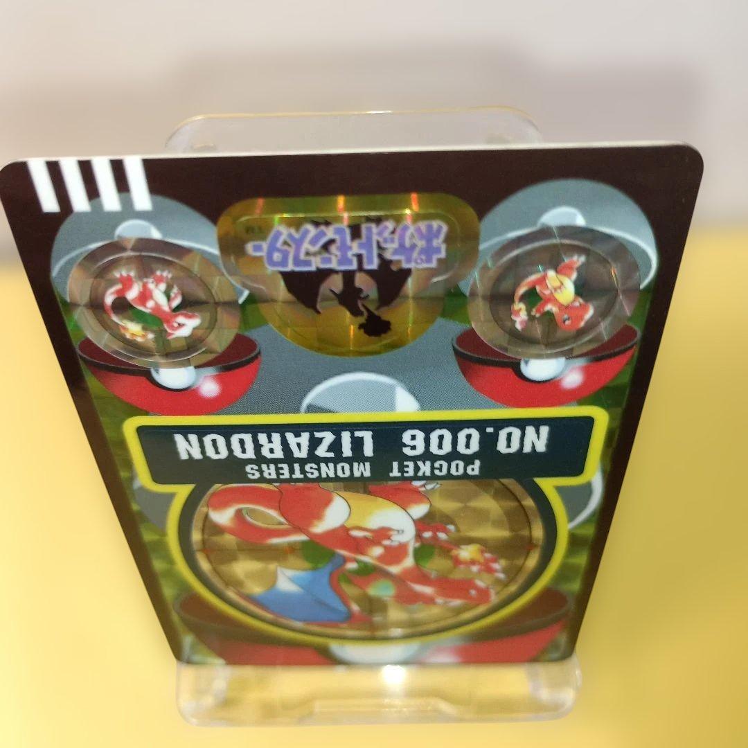 POCKET MONSTERS NO.006【リザードン】