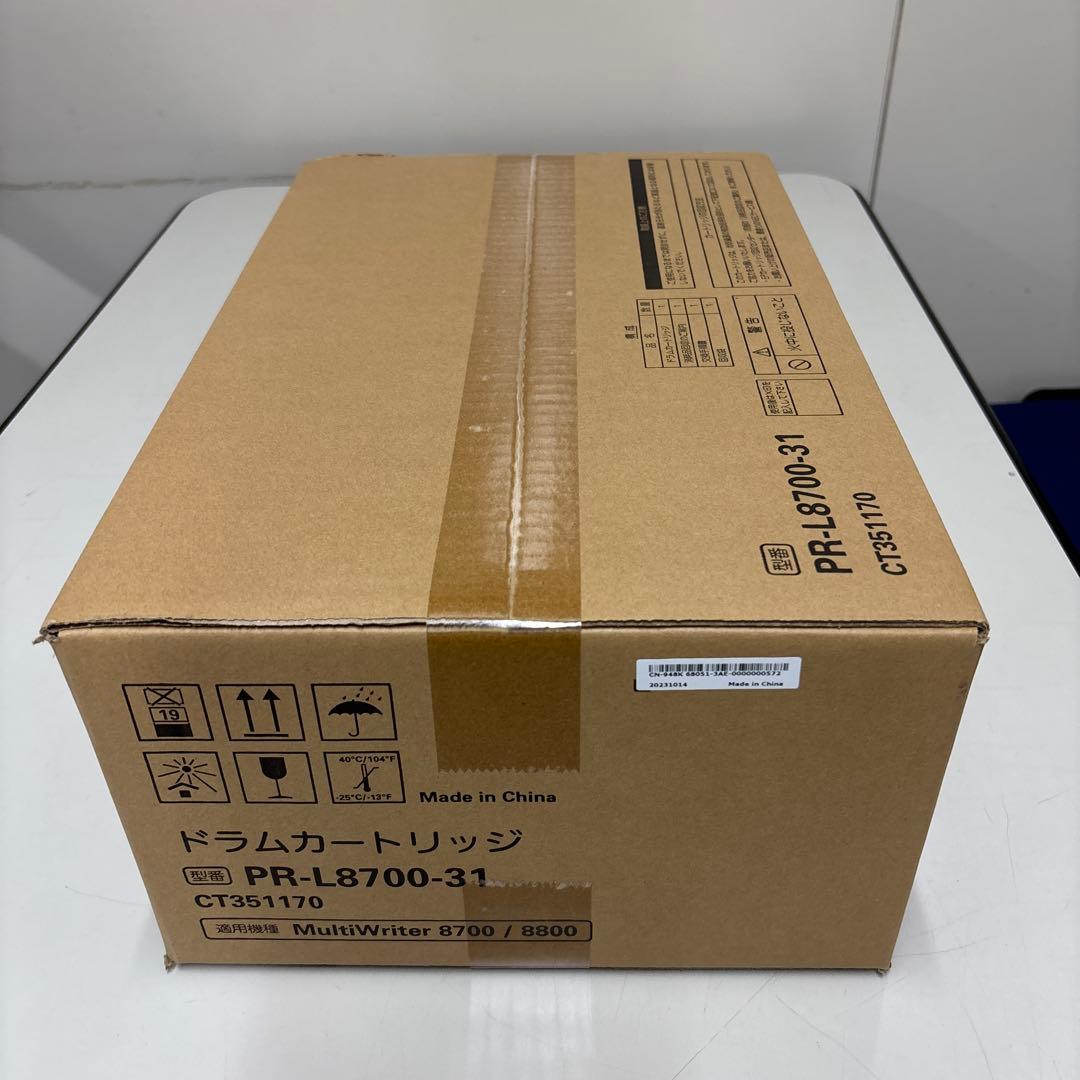 NEC 純正ドラム　PR-L8700-31 未開封　未使用品