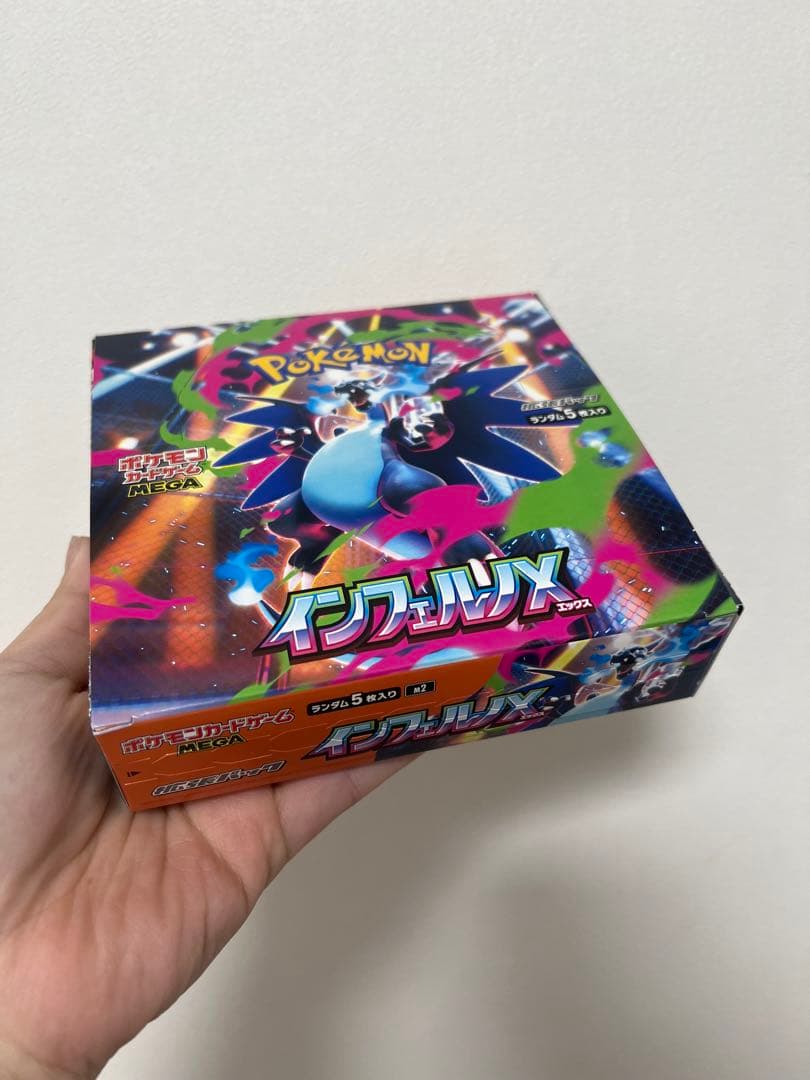 【未開封】ポケモンカードゲーム インフェルノX シュリンクなし　ペリペリあり