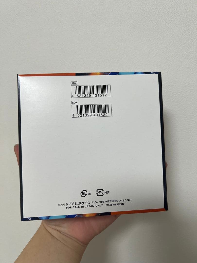 【未開封】ポケモンカードゲーム インフェルノX シュリンクなし　ペリペリあり