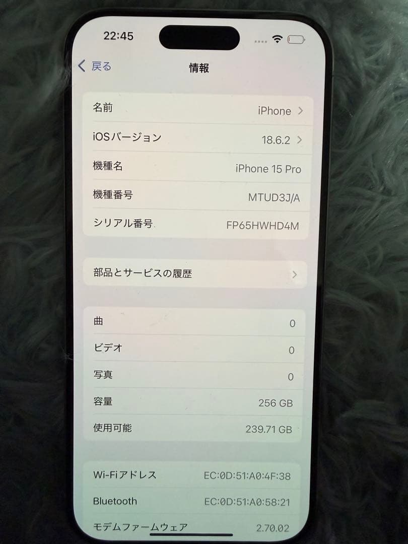 【かじ】iPhone15Pro 256G ジャンク品
