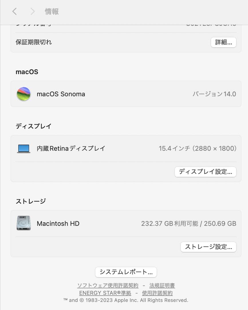 美品：MacBook Pro 15 2018年モデル i7/32GB/256GB