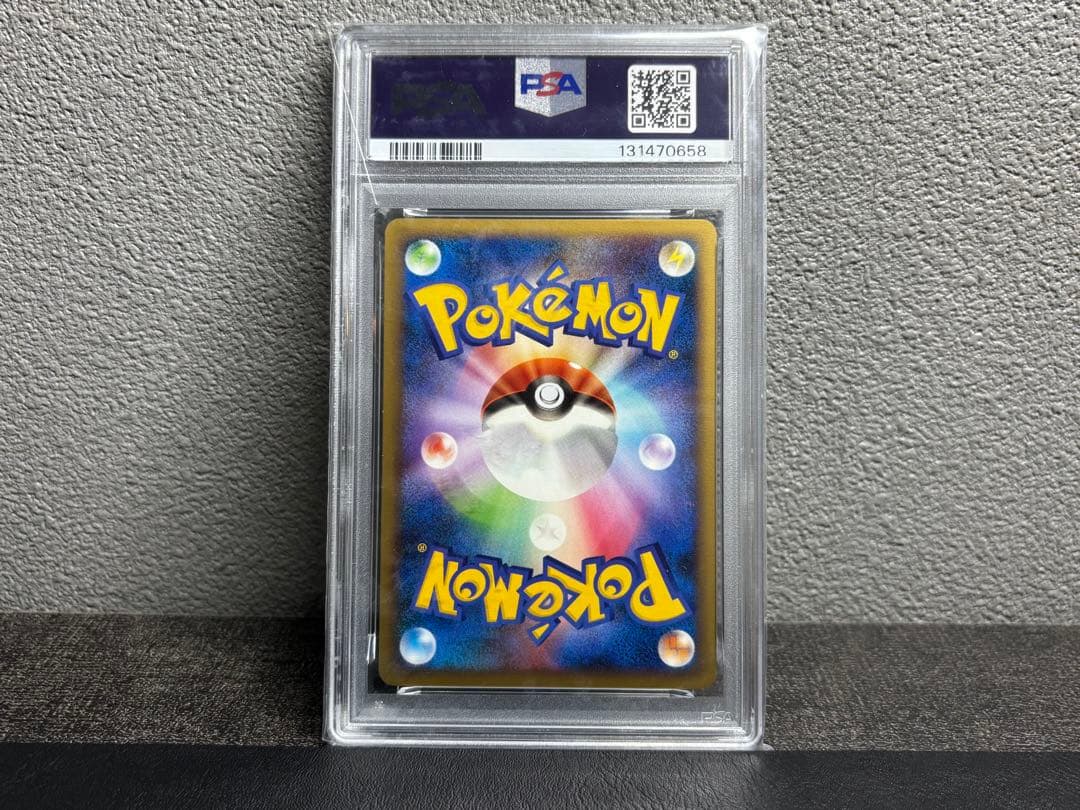 PSA9 ハッサム グレート 1ED SCIZOR-HOLO