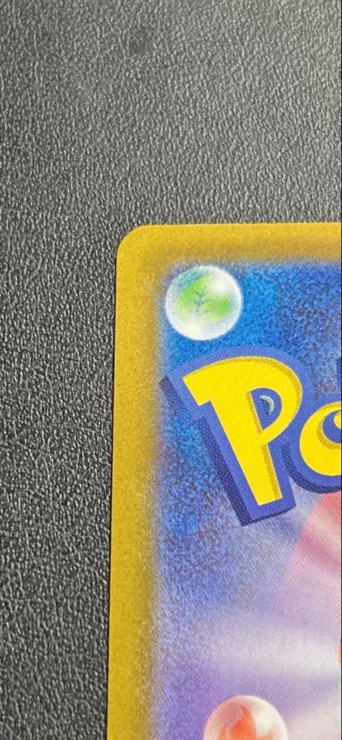 メガオーダイルex sar