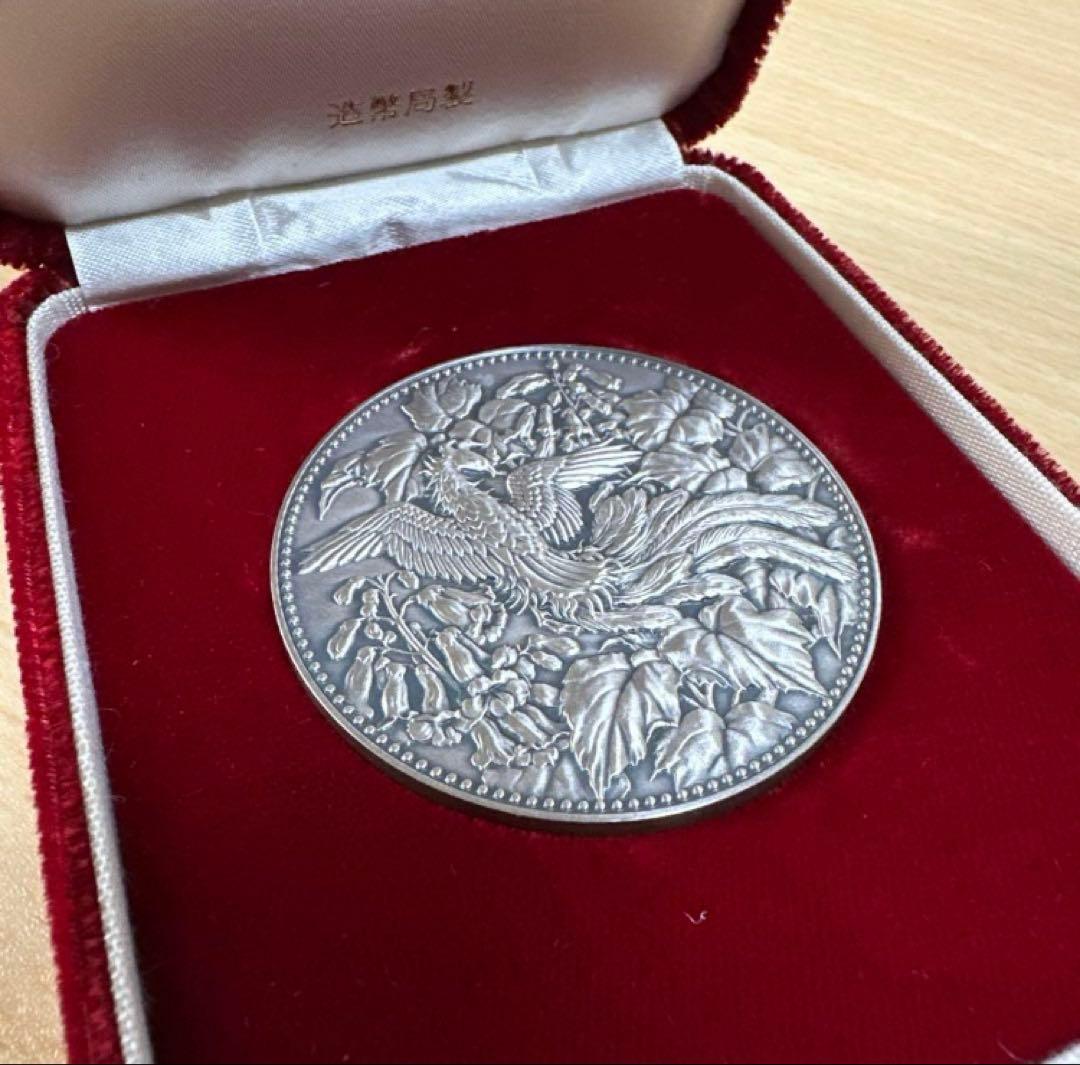 500円白銅貨幣発行記念メダル1982年