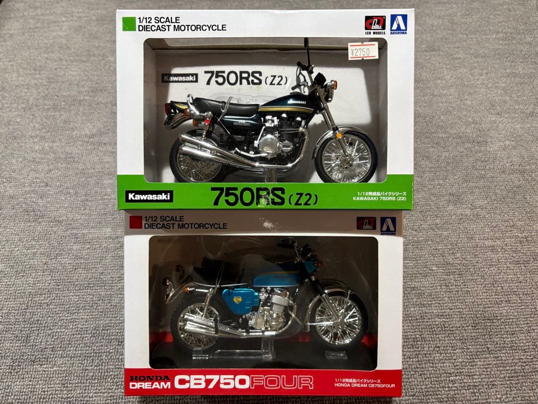 ミ*読様 アオシマ　1/12 完成品バイク　CB750FOUR 750RS(Z2