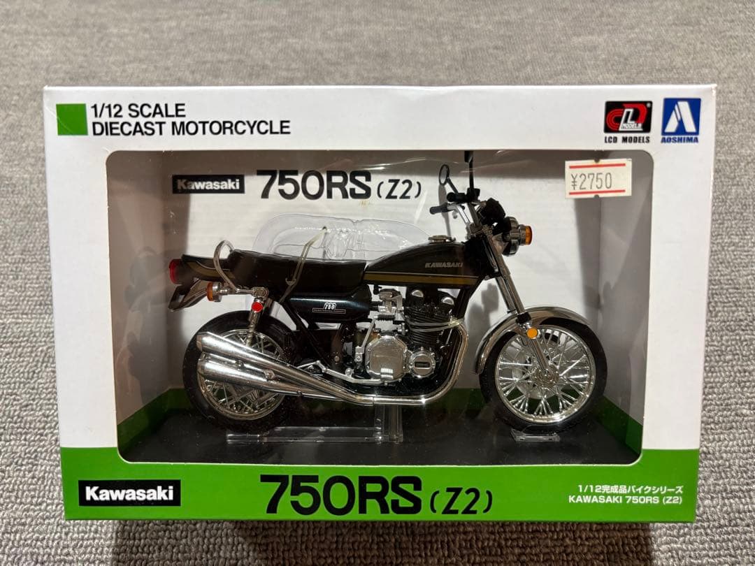 ミ*読様 アオシマ　1/12 完成品バイク　CB750FOUR 750RS(Z2