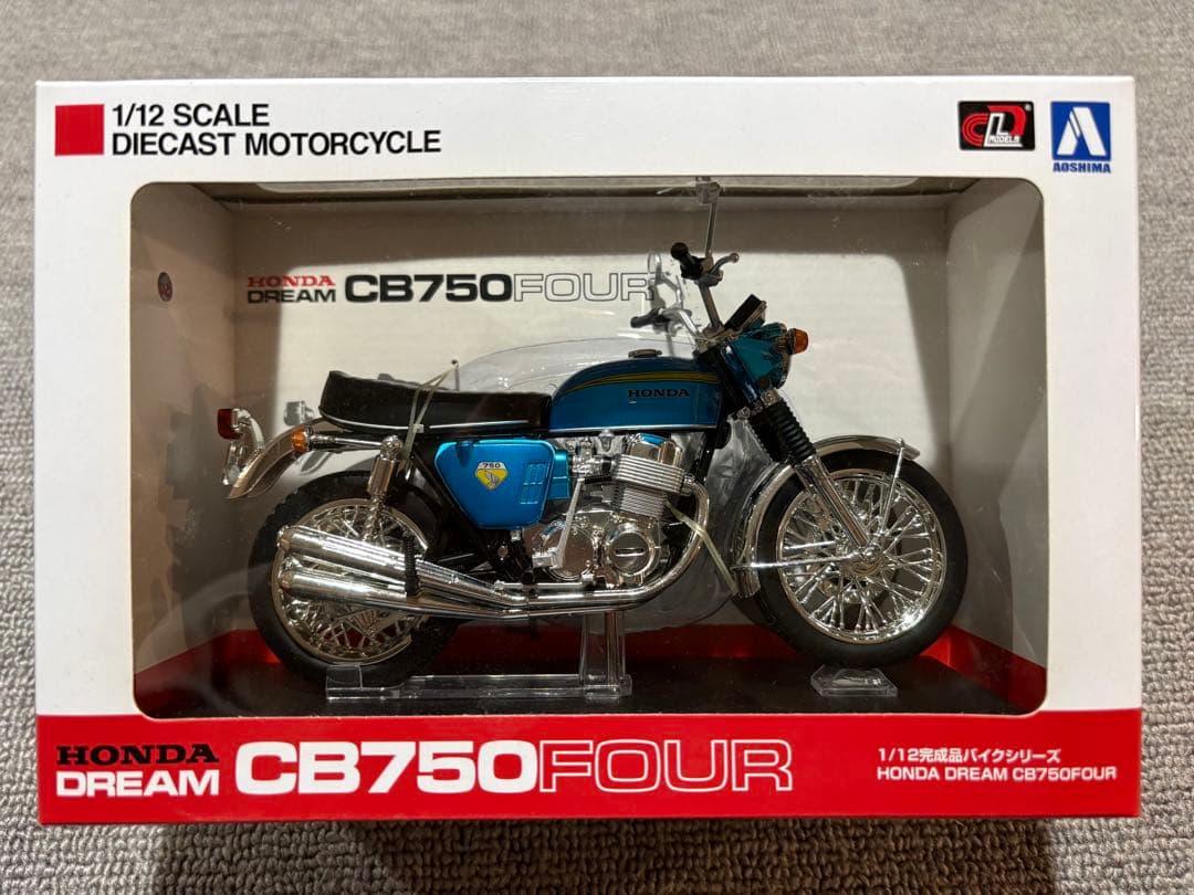 ミ*読様 アオシマ　1/12 完成品バイク　CB750FOUR 750RS(Z2