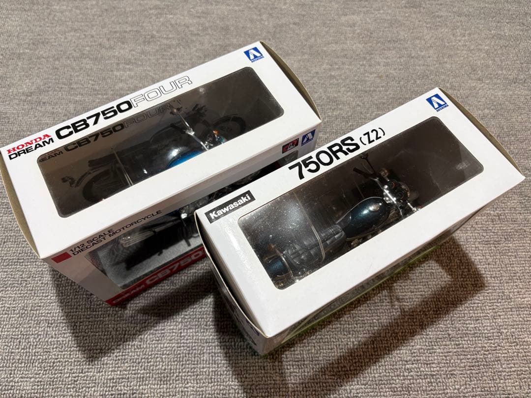 ミ*読様 アオシマ　1/12 完成品バイク　CB750FOUR 750RS(Z2