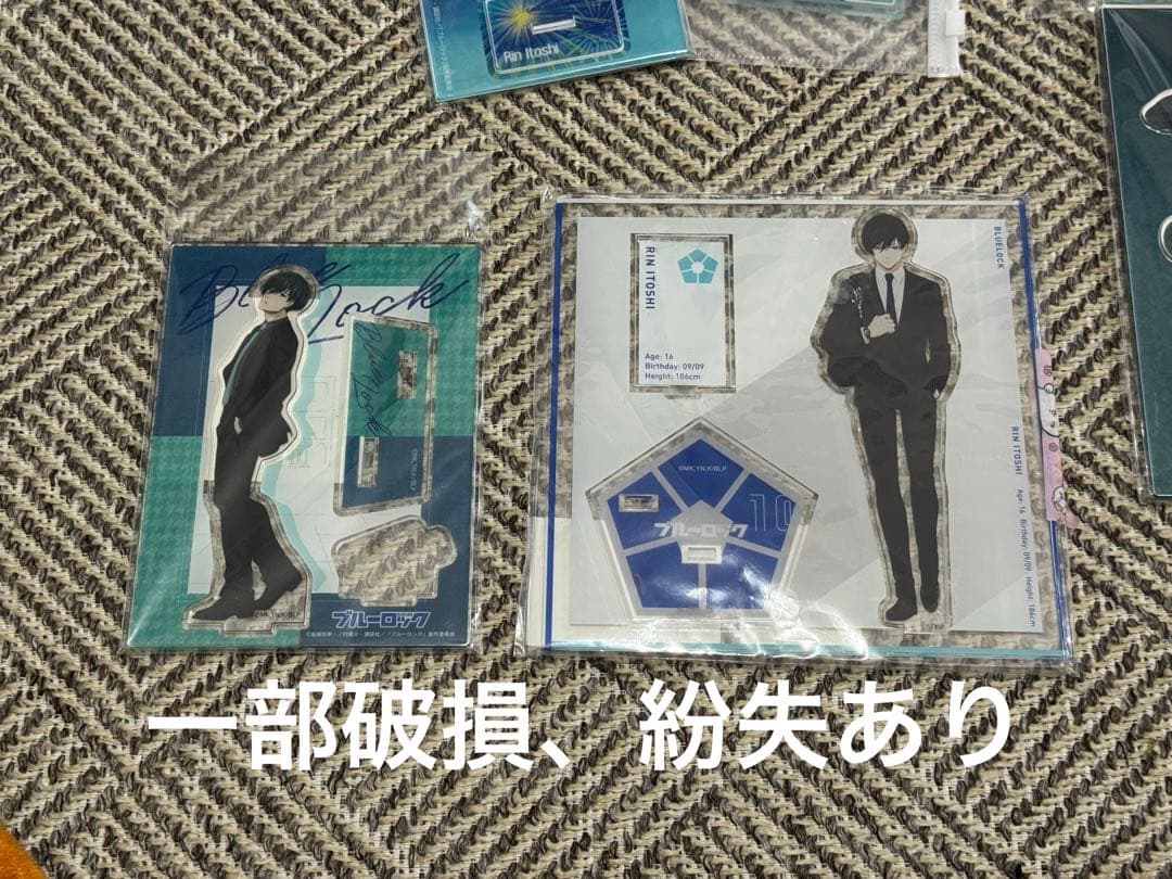 糸師凛　グッズまとめ売り⭐️値段交渉可