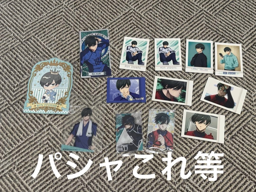 糸師凛　グッズまとめ売り⭐️値段交渉可