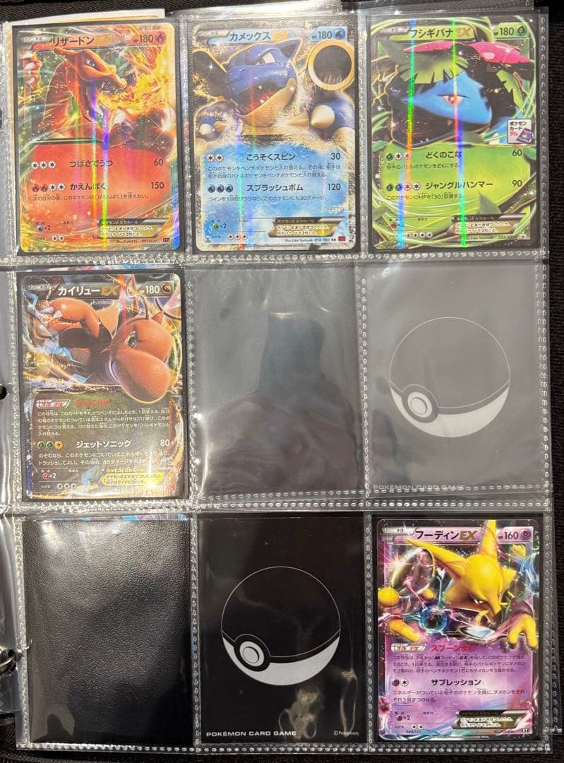ポケモンカード 金文字EX まとめ売り リザードン ルギア ゲンシカイオーガ 他