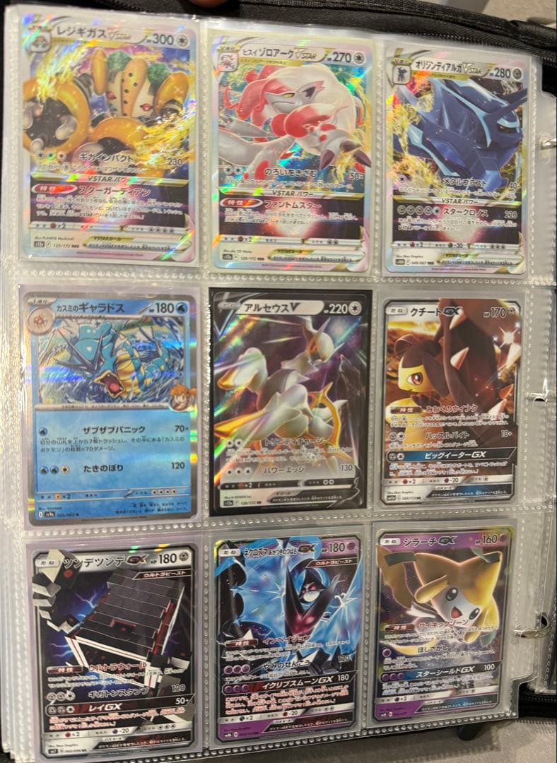 ポケモンカード 金文字EX まとめ売り リザードン ルギア ゲンシカイオーガ 他