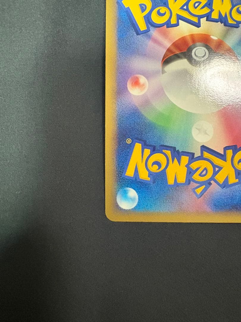 【希少】ホウオウLEGEND ポケカ2枚セット