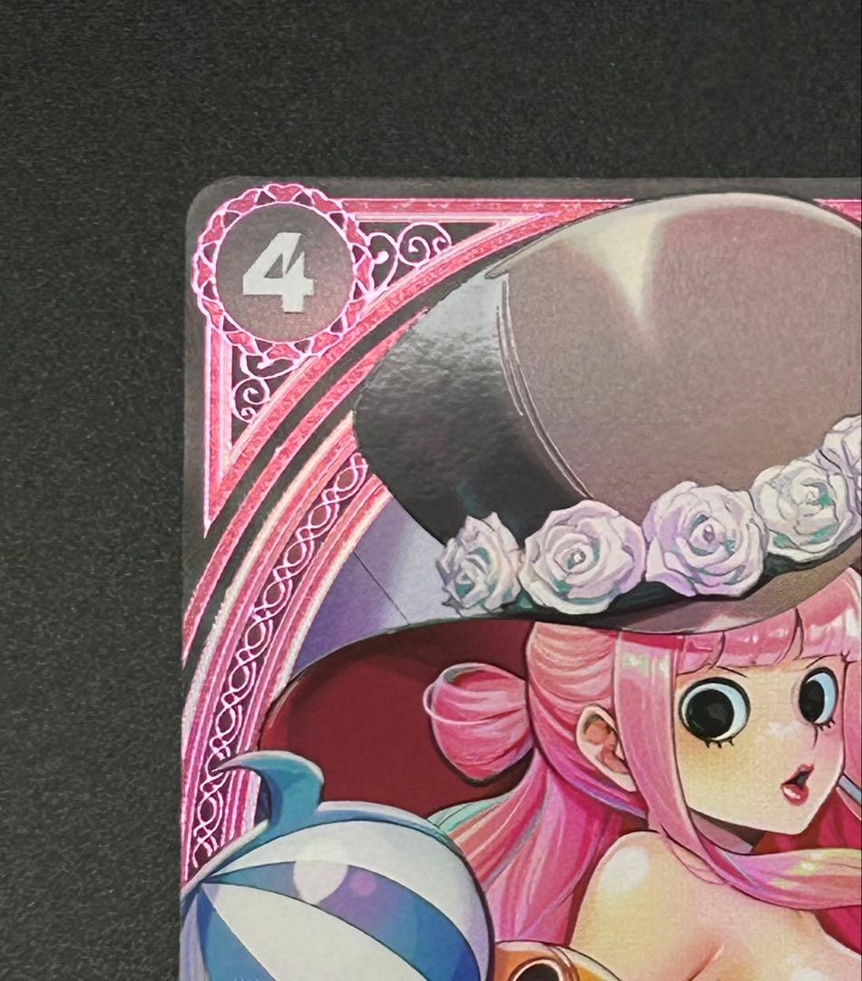 ワンピースカードHeroinesEdition SP ペローナ EB03-045