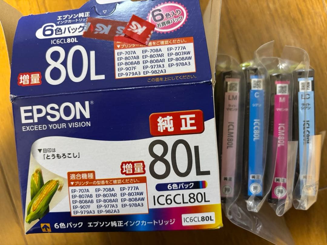 プリンター・複合機 EPSON IC6CL80L