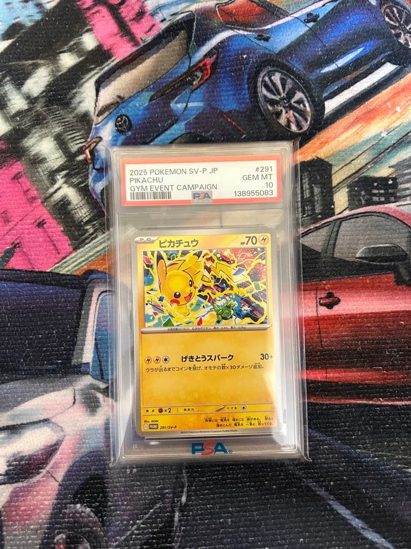 プロモ2025 ピカチュウ 291/SVP PSA10
