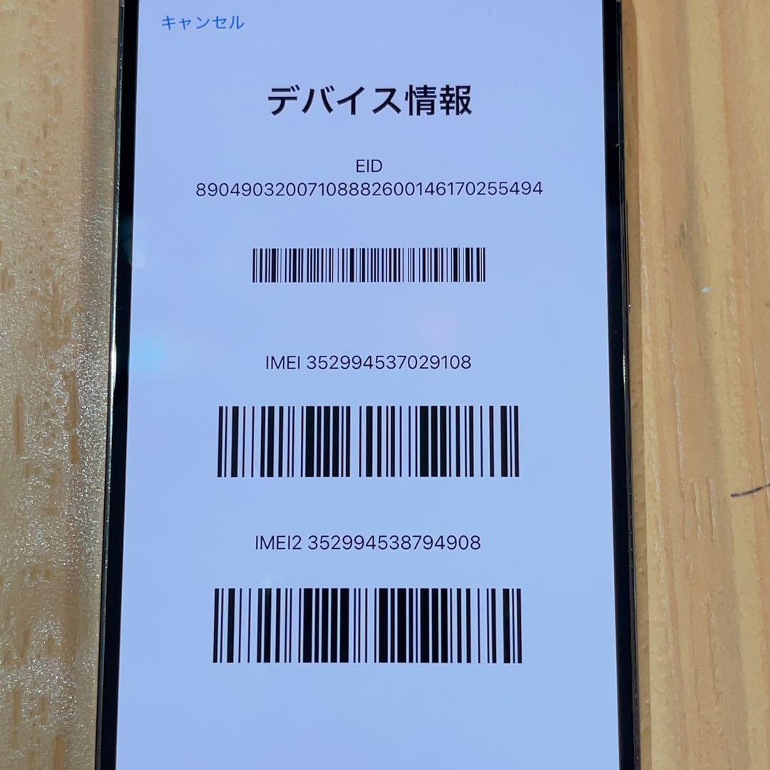 SIMフリー 本体 iPhone 14ProMax 128GB ゴールド 561