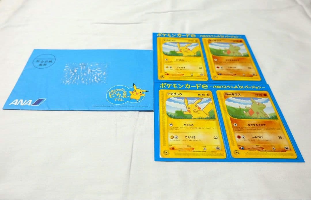 ポケモンカードe -ANAスペシャル'01バージョン- 2セット(バラ売り可)
