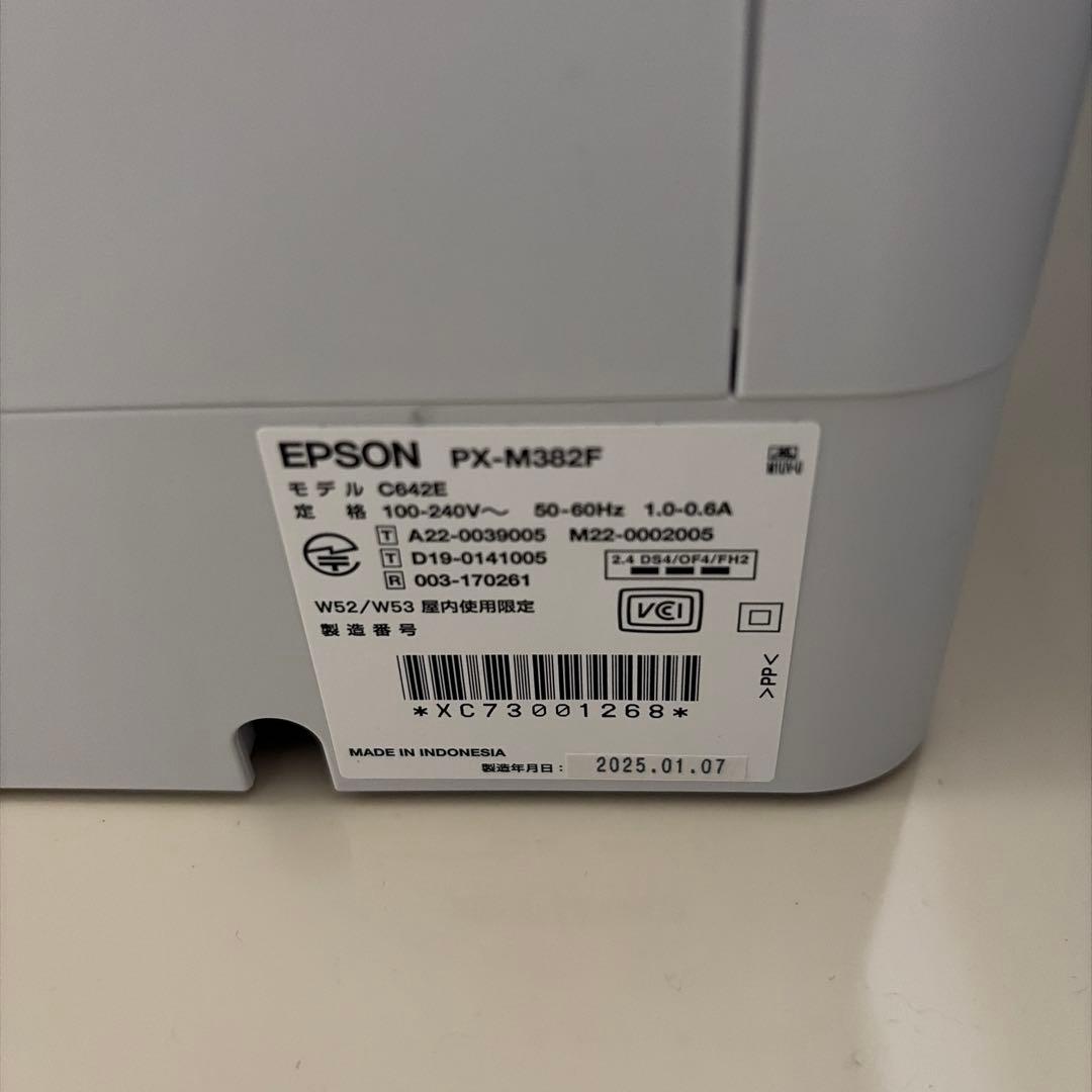 【モノクロA4プリンター】A4インクジェット複合機PX-M382F