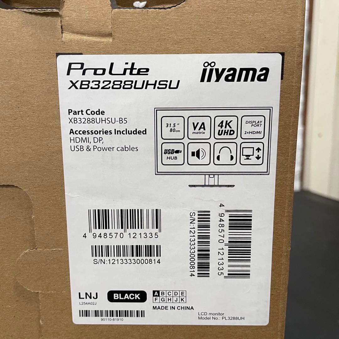 697 未使用 iiyama モニター ディスプレイProLite 送料無料