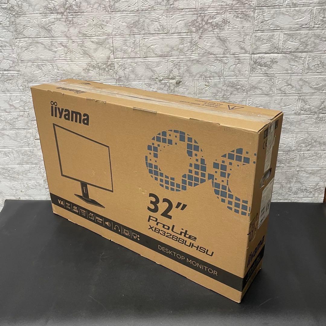 697 未使用 iiyama モニター ディスプレイProLite 送料無料