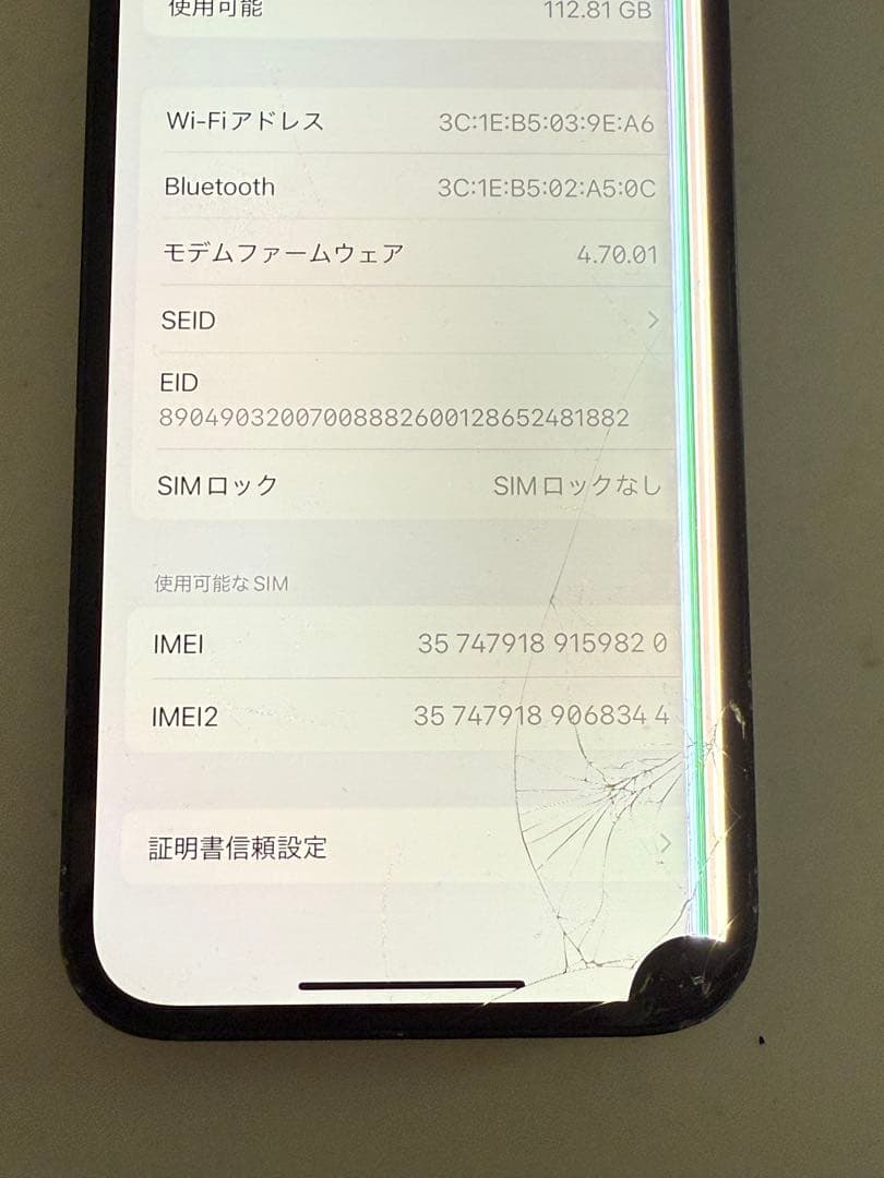 Apple iPhone 13 グリーン 128GB ジャンク