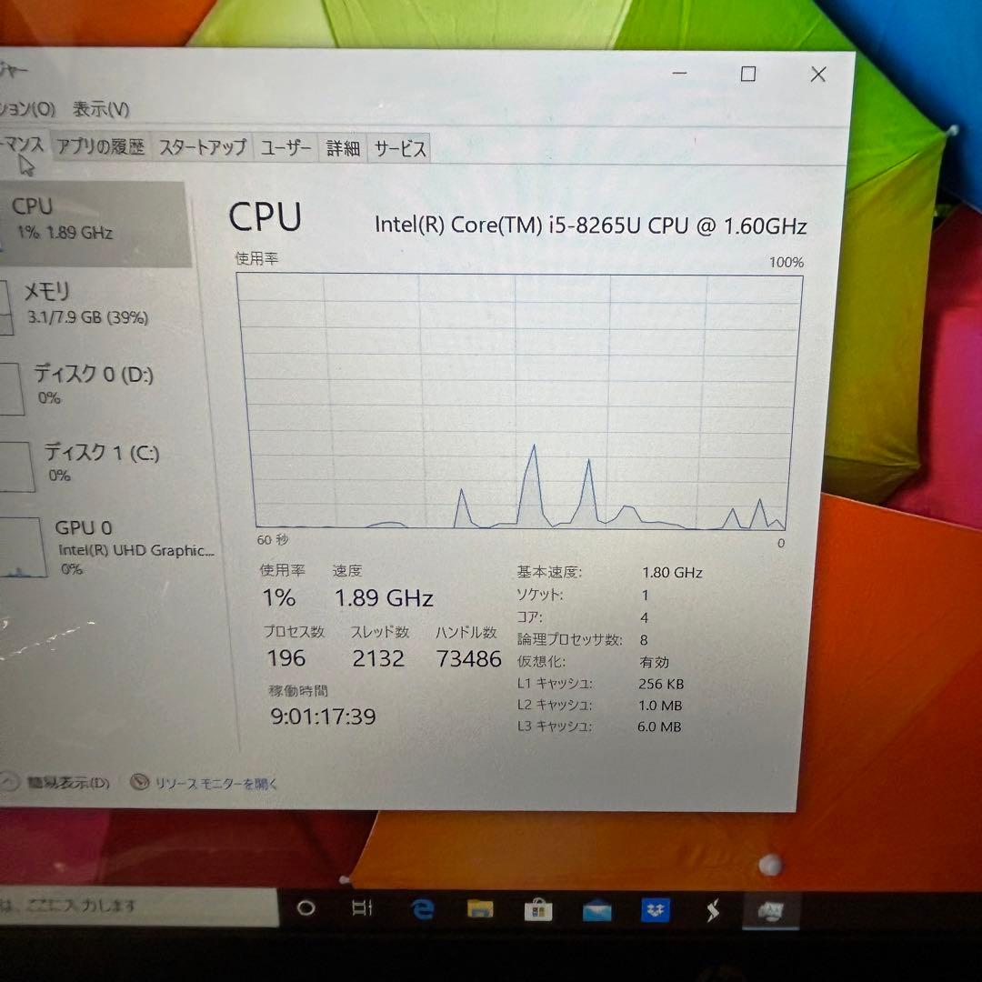 美品　HP i5-8265U 8GB SSD128GB HDD1TB Win10