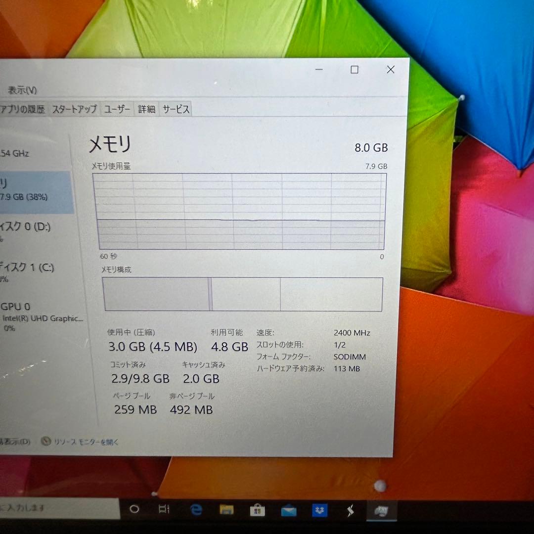 美品　HP i5-8265U 8GB SSD128GB HDD1TB Win10