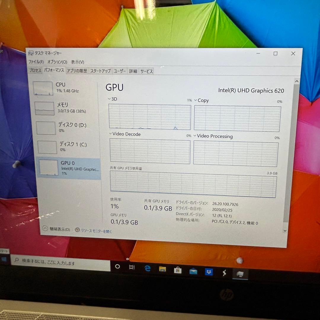 美品　HP i5-8265U 8GB SSD128GB HDD1TB Win10