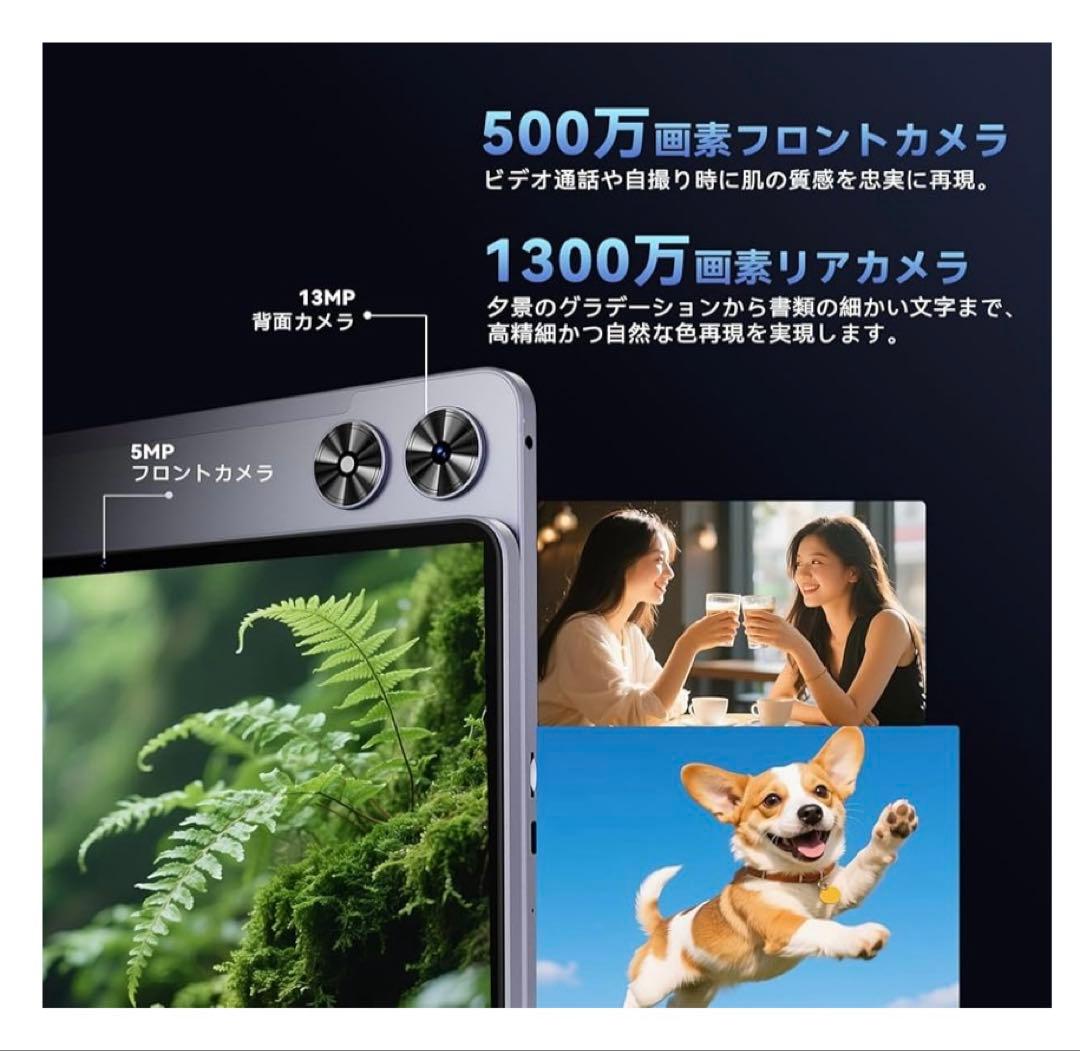 タブレット 12インチ