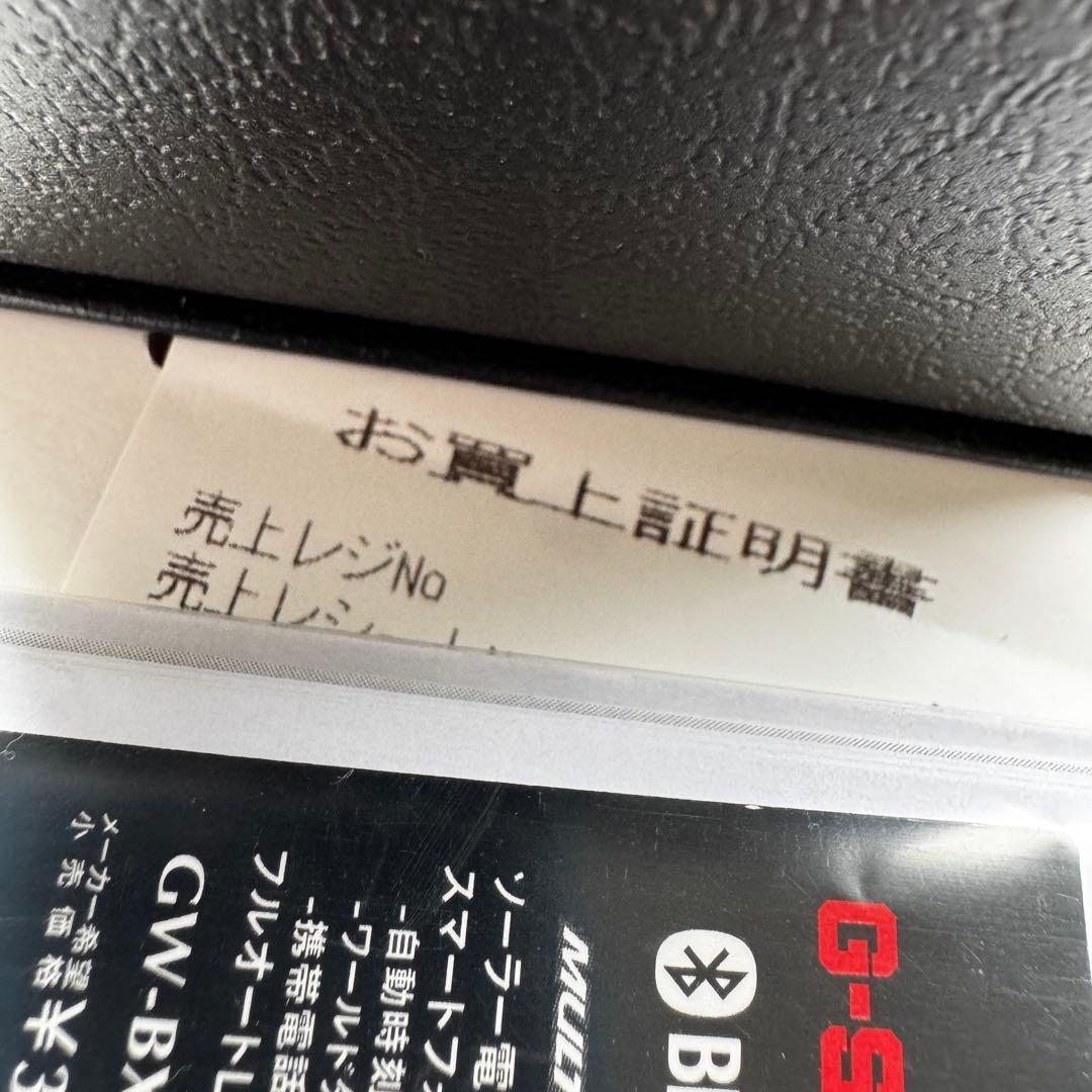 匿名発送 カシオG-SHOCK GW-BX5600-1JF 国内正規品 タグ付