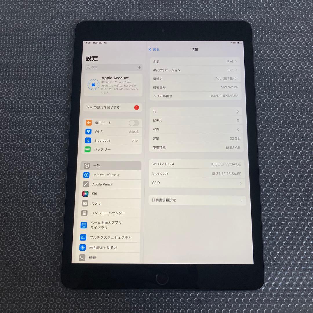 3027【早い者勝ち】iPad7 第7世代 32GB WIFIモデル☆