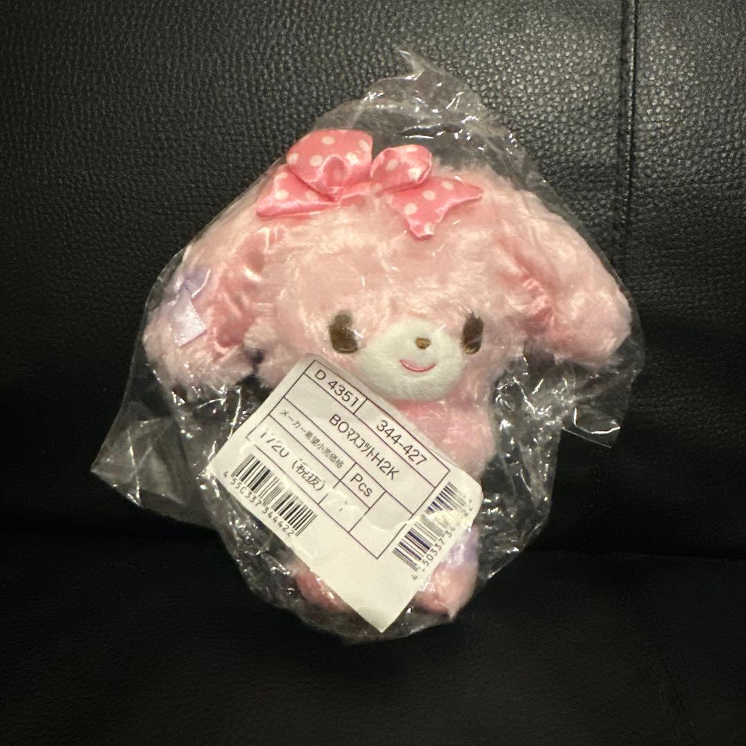 ぼんぼんりぼん 平成 ぬいぐるみマスコット