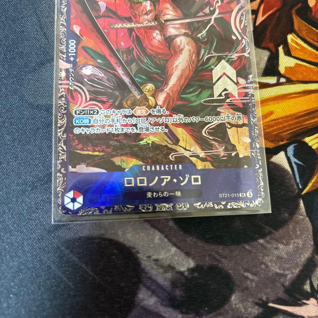 モンキー・D・ルヒィ　フラグシップバトル　未開封