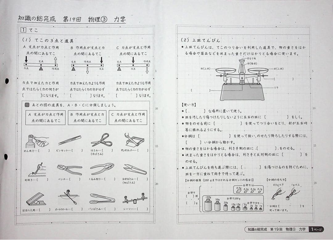 ちはる　確認用