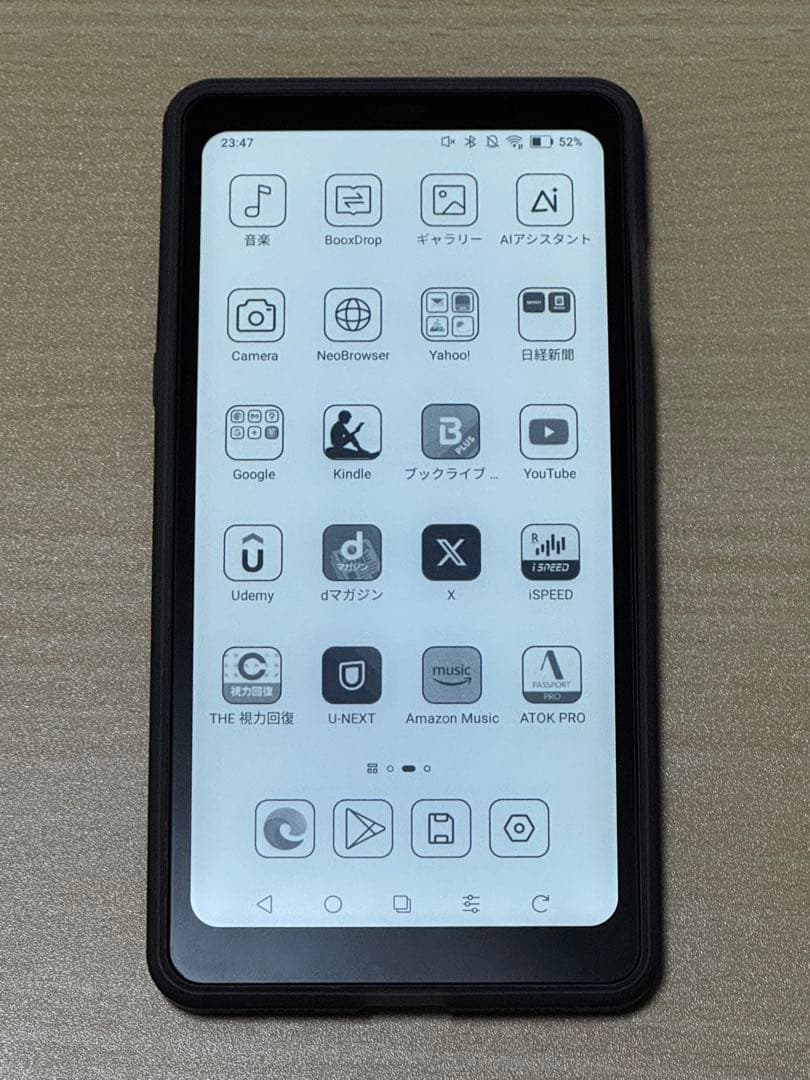 BOOX Palma 2 +純正ケースセット