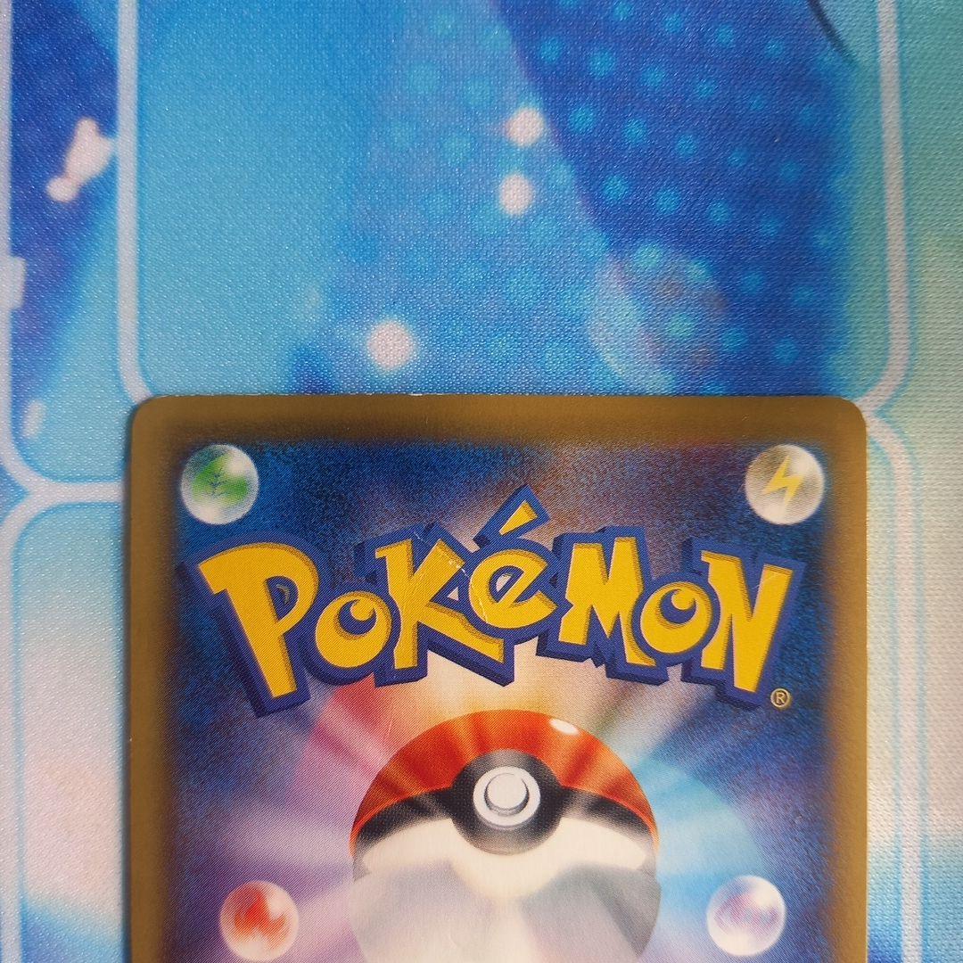 ミュウツーEX SR CP6 20th Anniversary 095/087