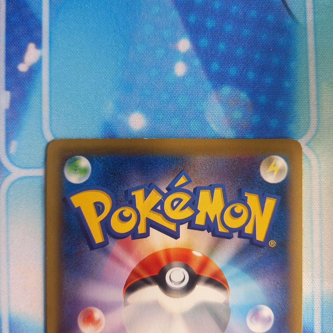 ミュウツーEX SR CP6 20th Anniversary 095/087