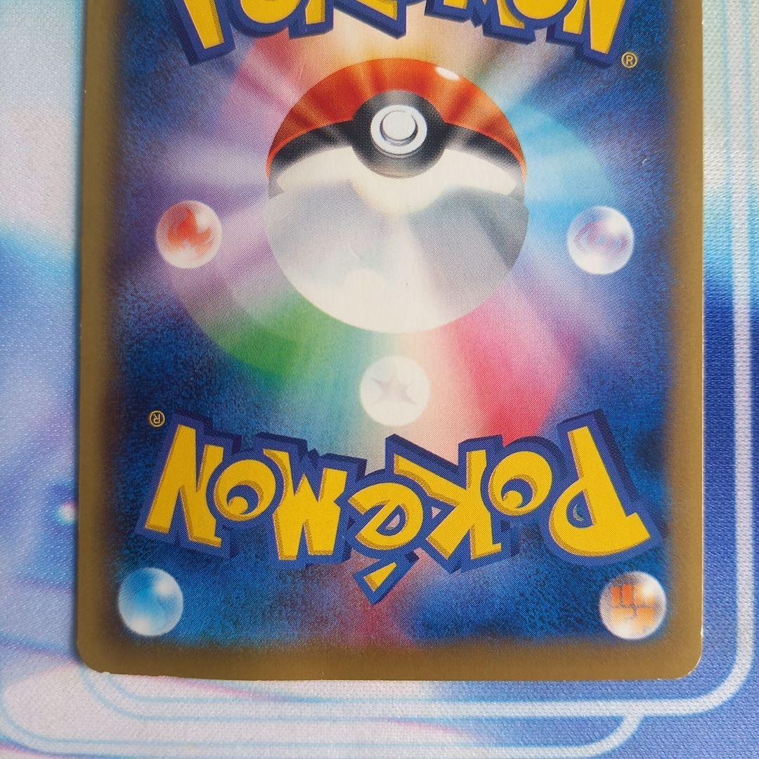 ミュウツーEX SR CP6 20th Anniversary 095/087