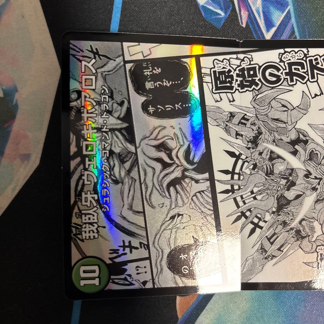 邪帝斧ボアロアックス 神アート