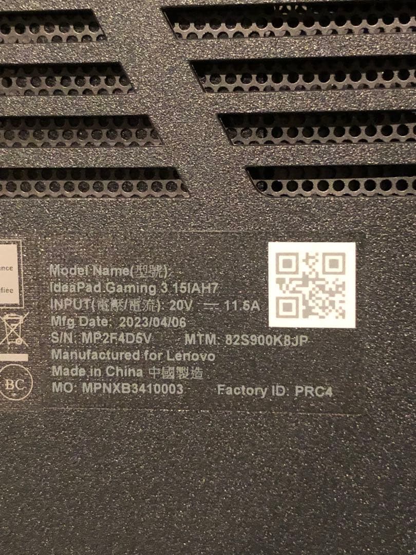 Lenovo IdeaPad Gaming 3 15IAH7 本体