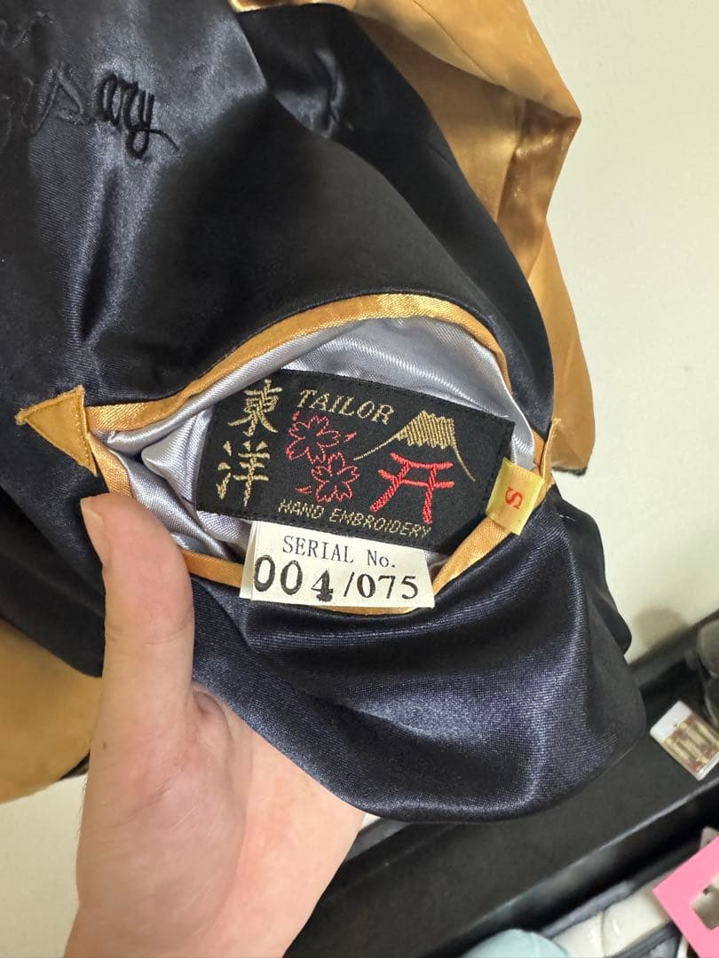 ズ*ム様 スカジャン　ネオクラシック　別注　東洋エンタープライス　75着限定品