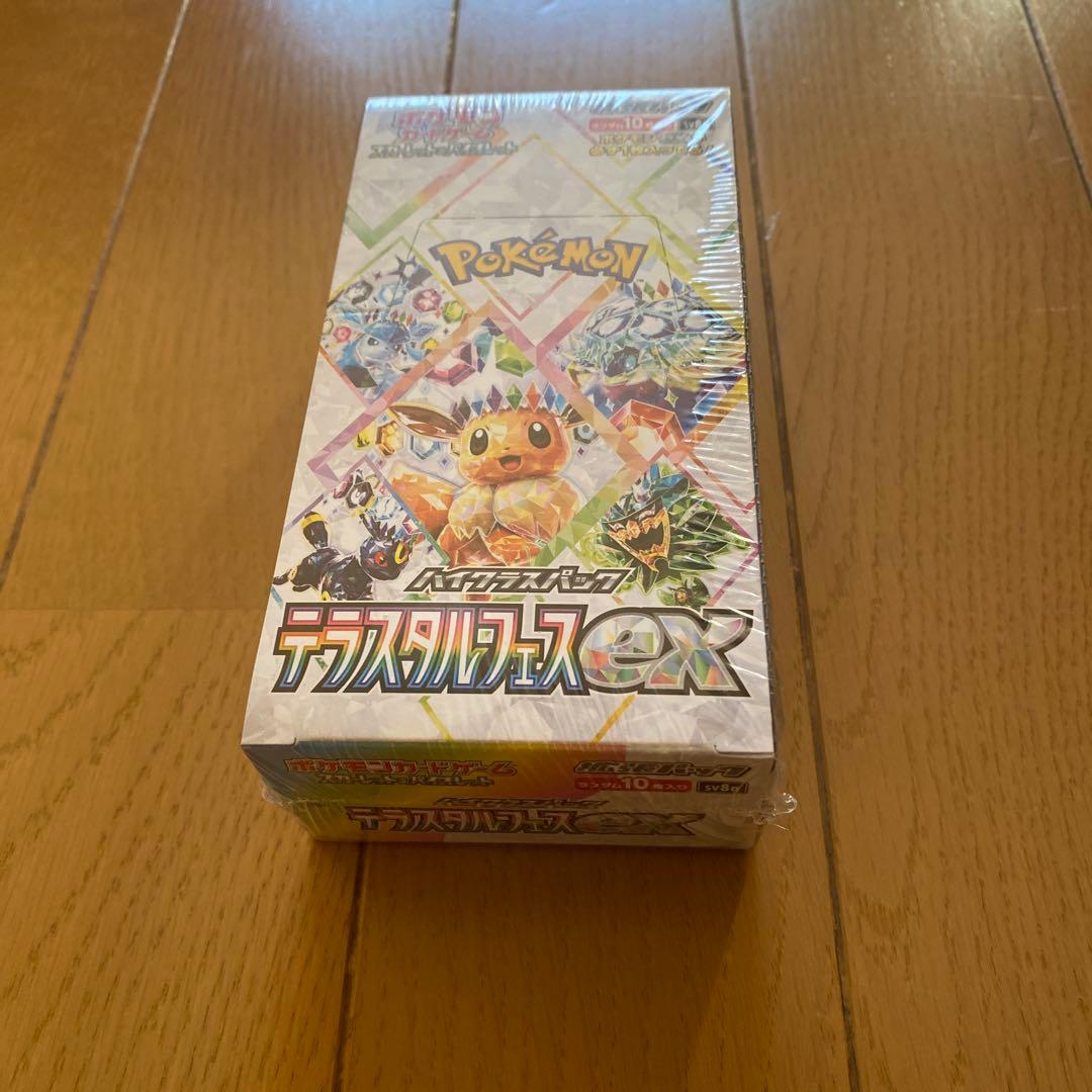 ポケモンカード テラスタルフェスボックス シュリンク付き