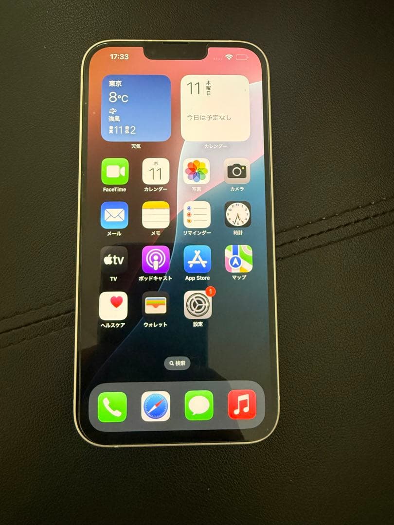 iPhone14Plus 128GB スターライト