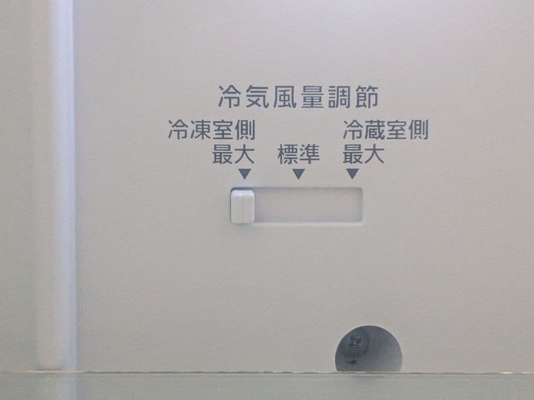 【中古】冷蔵庫/パナソニック/168L/ボトムフリーザー