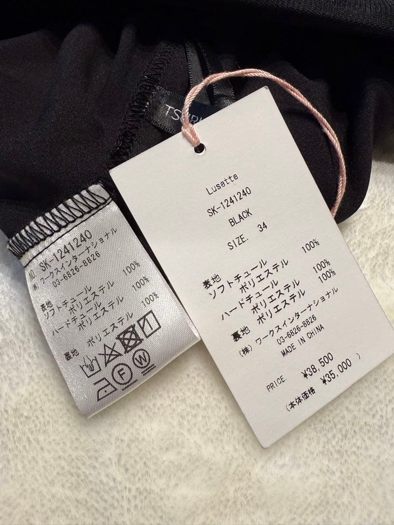 新品タグ付きツルバイマリコオイカワ Lusette チュールスカート 34