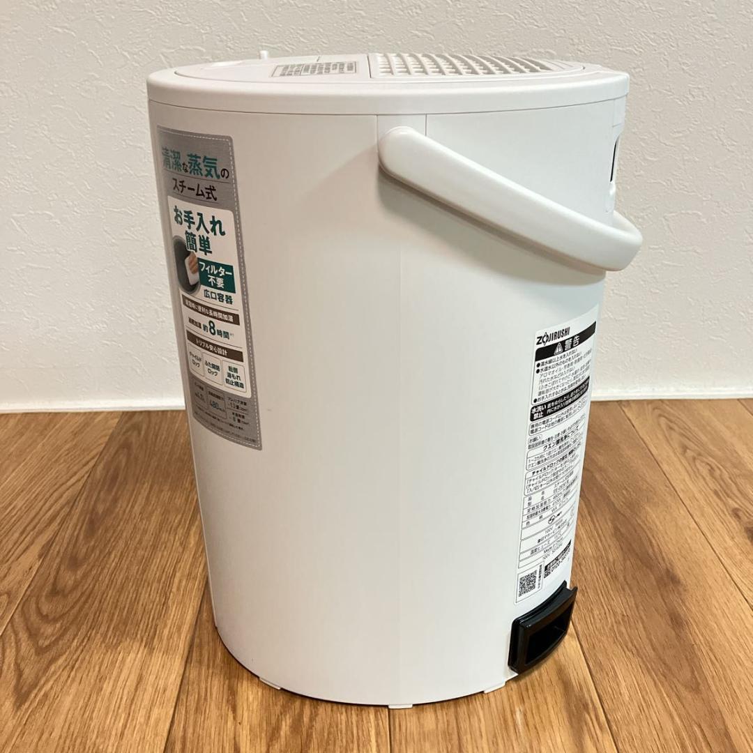 ZOJIRUSHI 象印マホービン 象印 EE-DE50 スチーム式加湿器