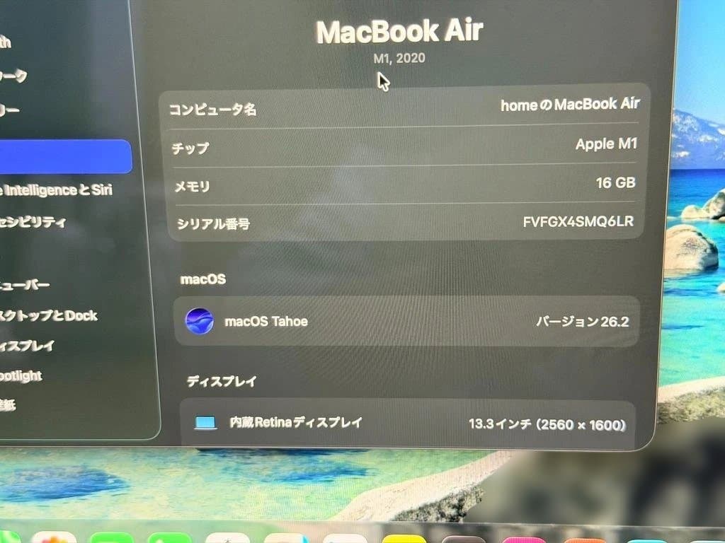MacBook Air (M1, 2020) スペースグレイ
