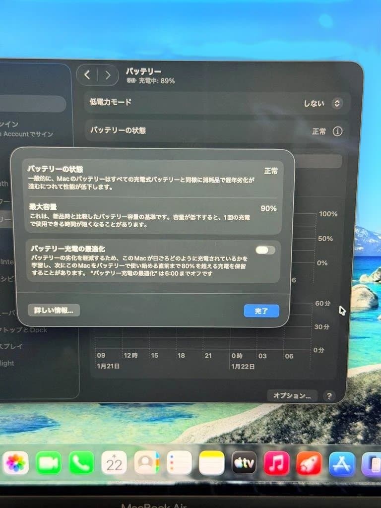 MacBook Air (M1, 2020) スペースグレイ